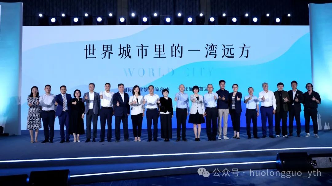 “湾里”正式亮相！“WellTown”即将起航！_多彩联盟集团官方网站