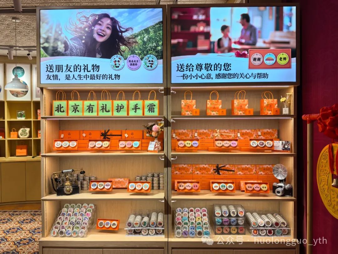 相约清静菓局“胡同文化节”_多彩联盟集团官方网站