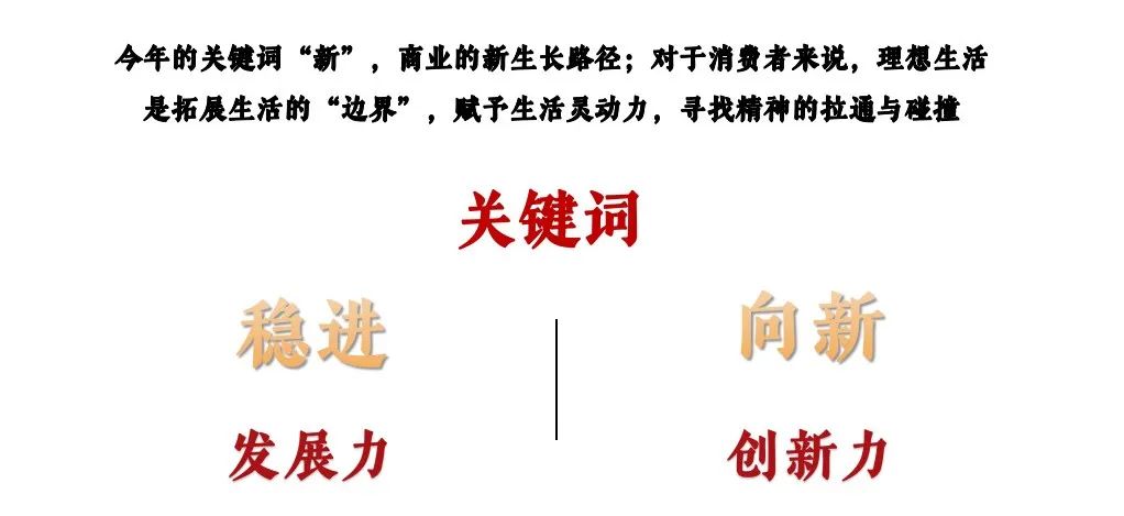 “向新偕行，，，，，优美无界”——多彩联盟集团启动69周年庆准备事情_多彩联盟集团官方网站