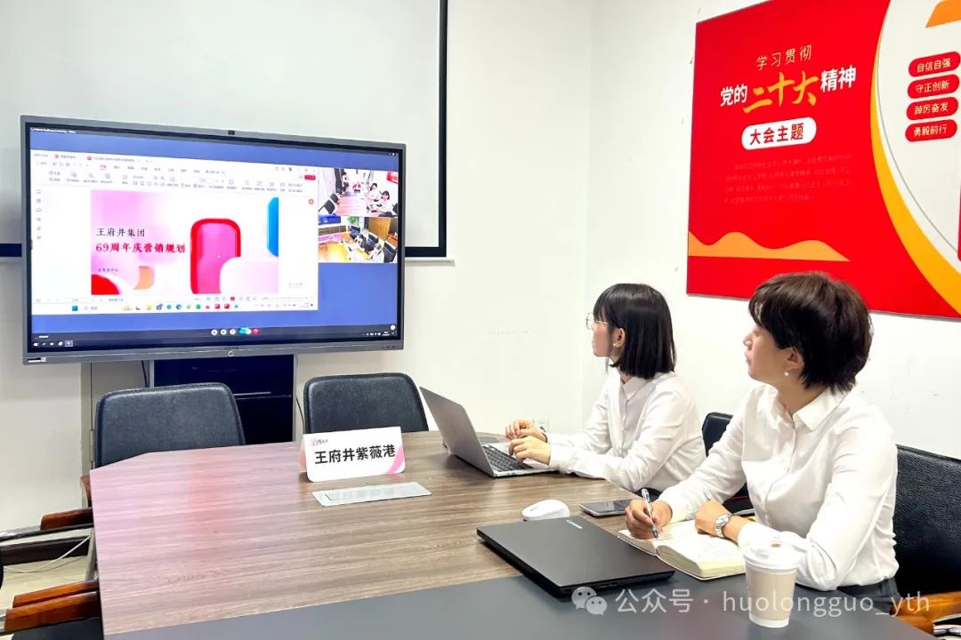 “向新偕行，，，，，优美无界”——多彩联盟集团启动69周年庆准备事情_多彩联盟集团官方网站