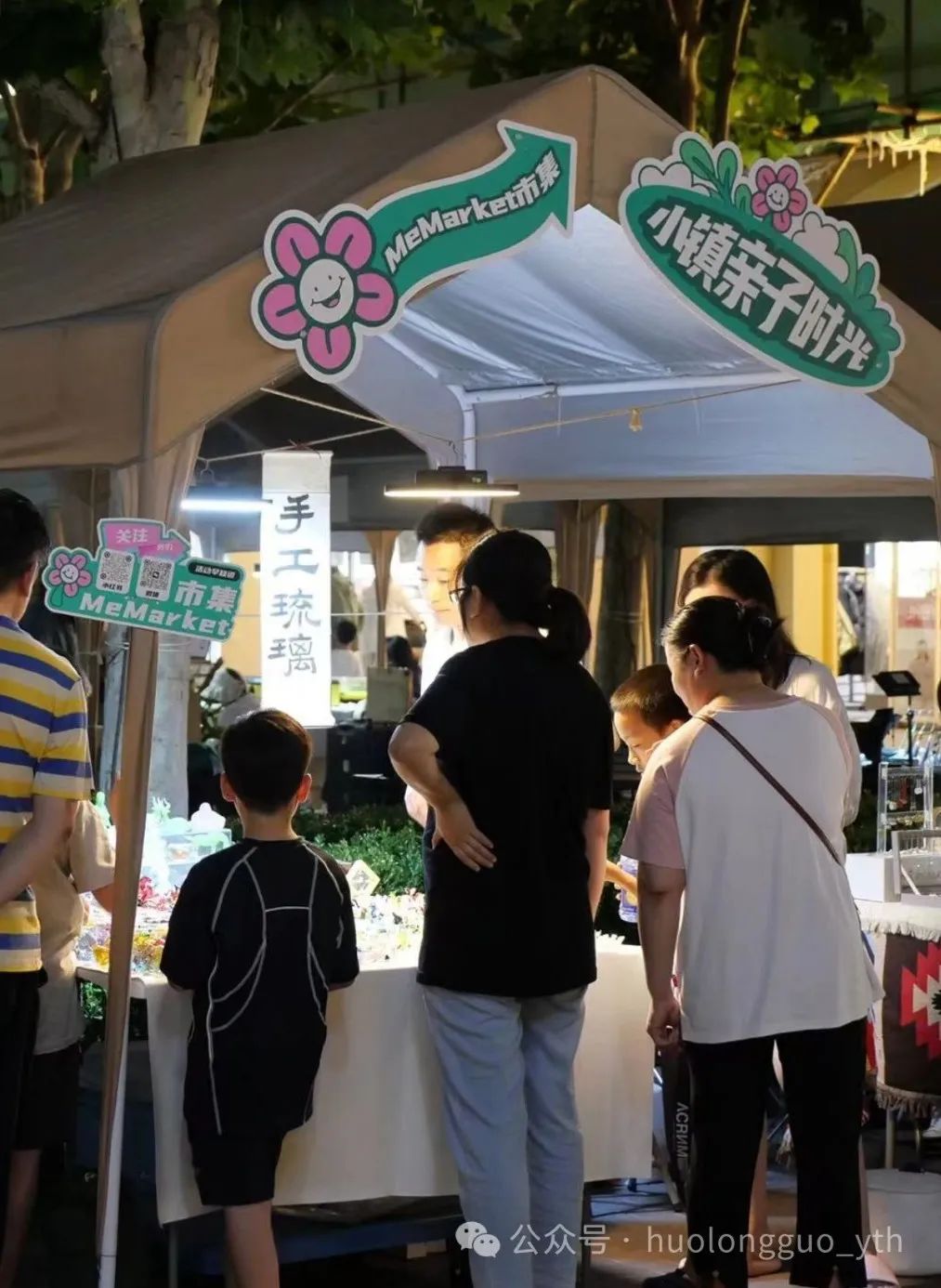 越夜越精彩 消耗火起来！_多彩联盟集团官方网站