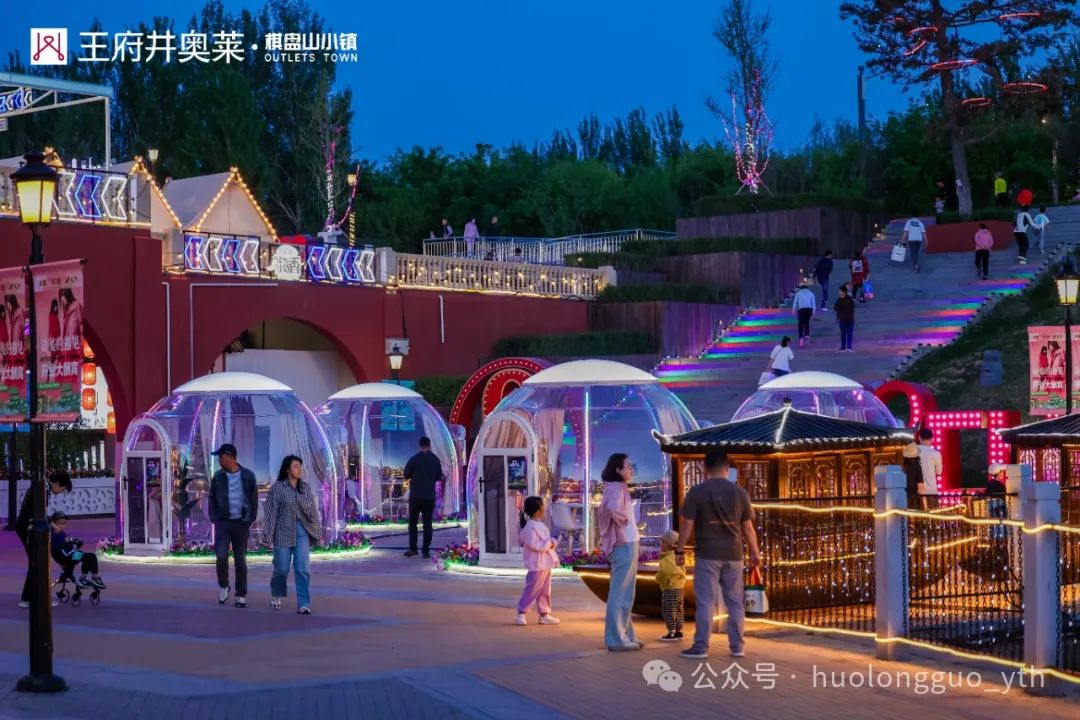 越夜越精彩 消耗火起来！_多彩联盟集团官方网站