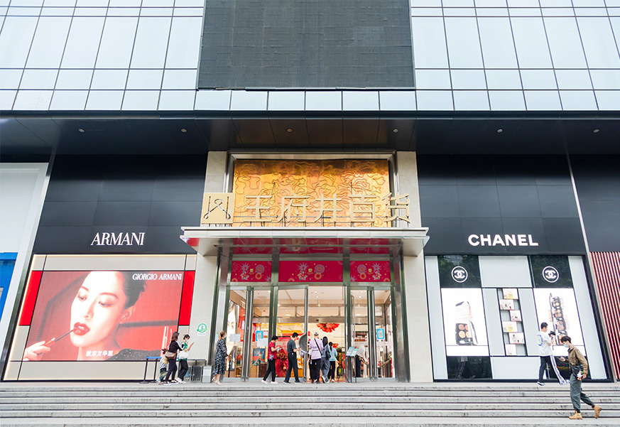西安多彩联盟百货永宁门店