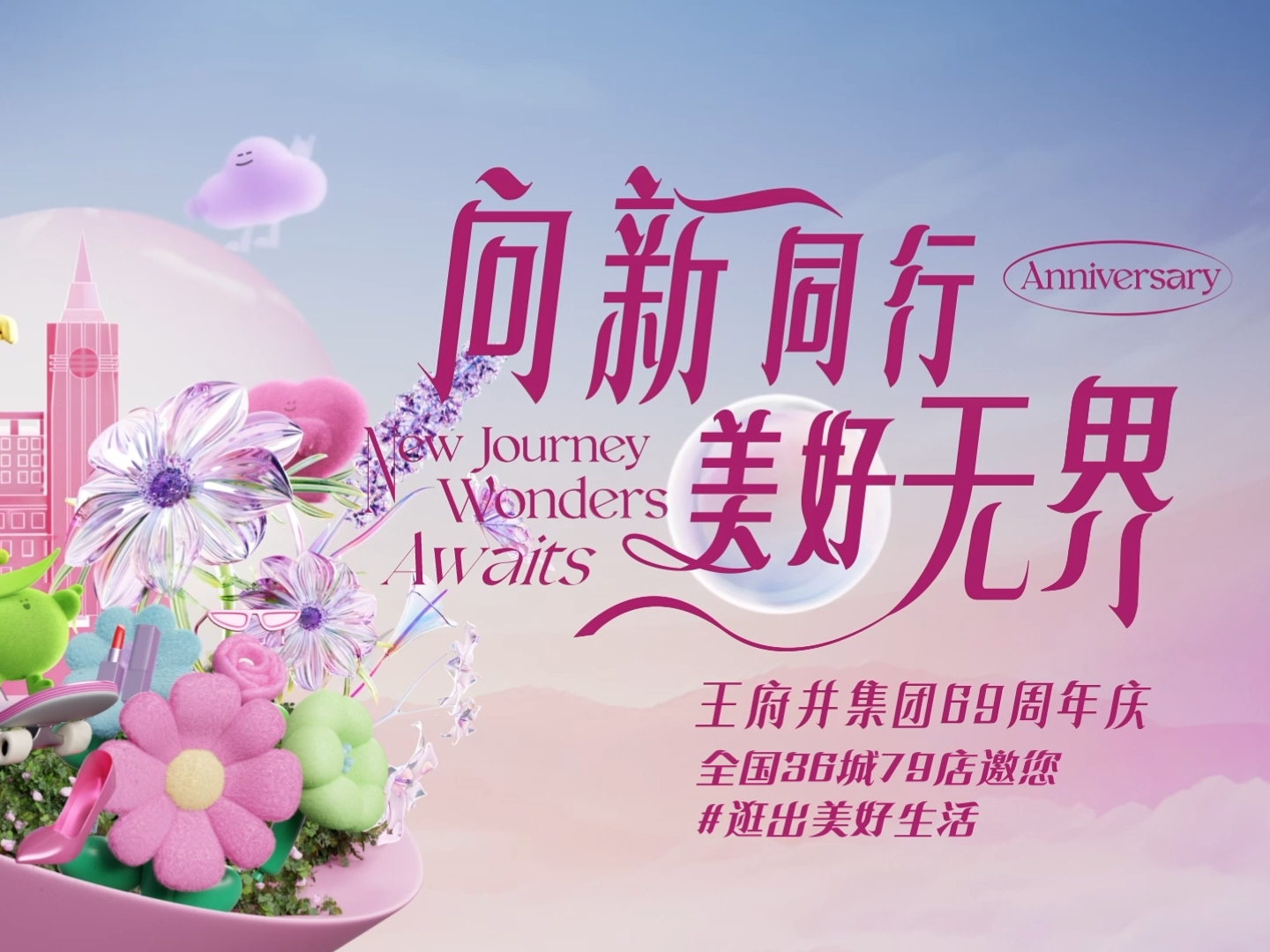 新闻资讯_多彩联盟集团官方网站
