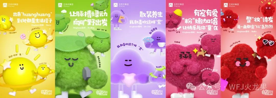 “多彩联盟优美生涯节”天下启动 一起遇见无界优美_多彩联盟集团官方网站