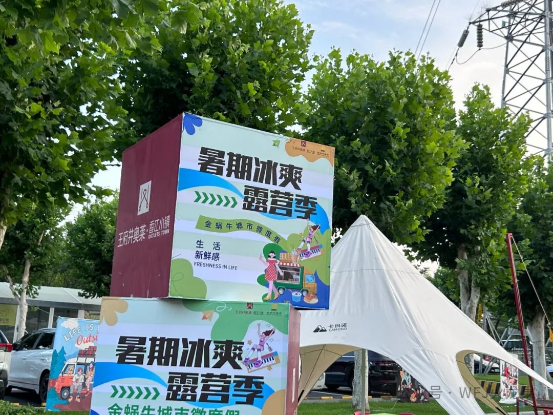“多彩联盟优美生涯节”天下启动 一起遇见无界优美_多彩联盟集团官方网站