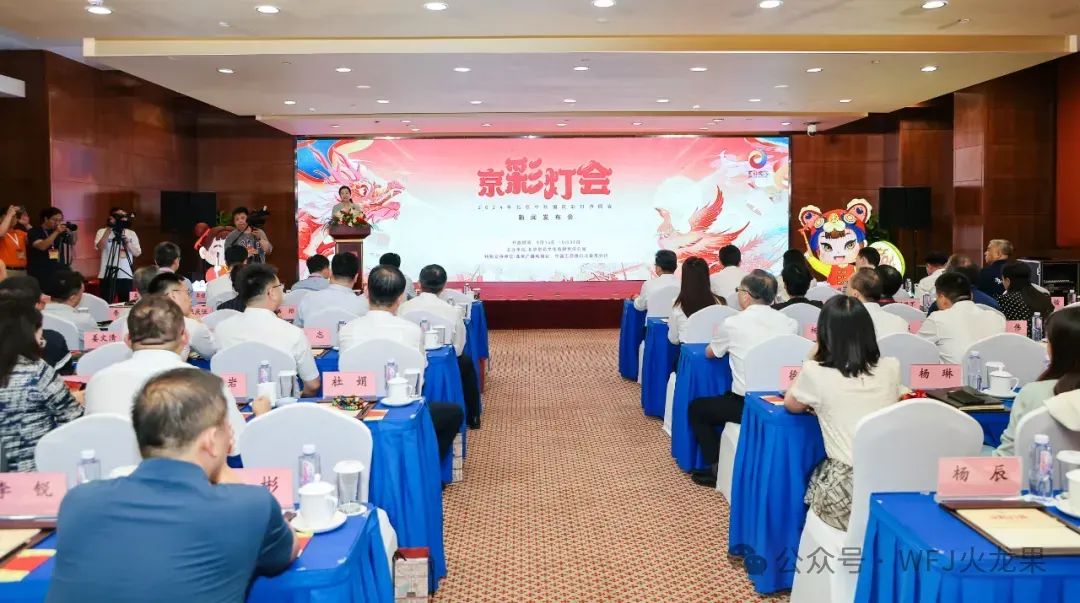 “京喜”一直 “京彩”连连 2024年北京中秋国庆彩灯游园会将于9月14日盛大启幕_多彩联盟集团官方网站