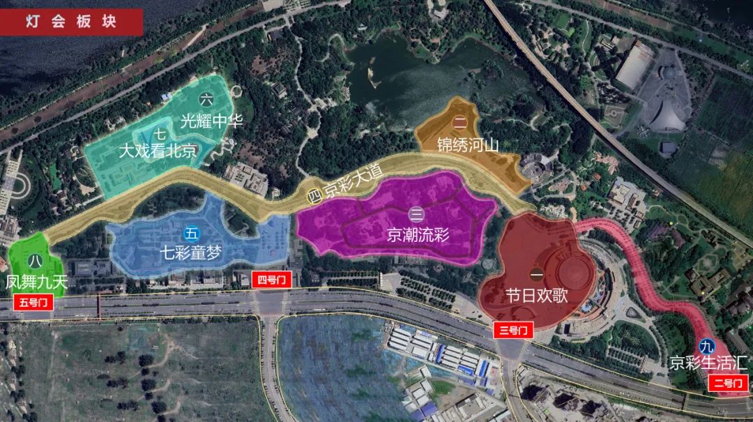 “京喜”一直 “京彩”连连 2024年北京中秋国庆彩灯游园会将于9月14日盛大启幕_多彩联盟集团官方网站