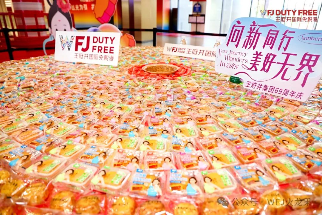 皎皎明月皆盛意！多彩联盟集团打造中秋“盛宴”_多彩联盟集团官方网站