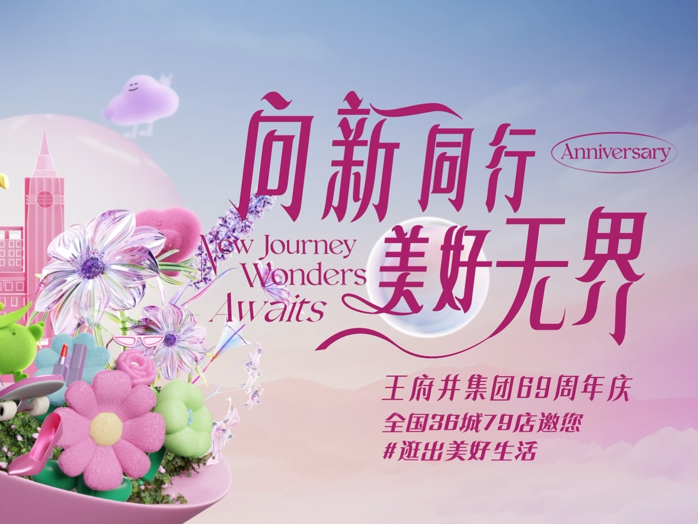 新闻资讯_多彩联盟集团官方网站