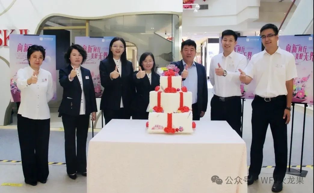 同寄语 共祝愿 贺生辰_多彩联盟集团官方网站