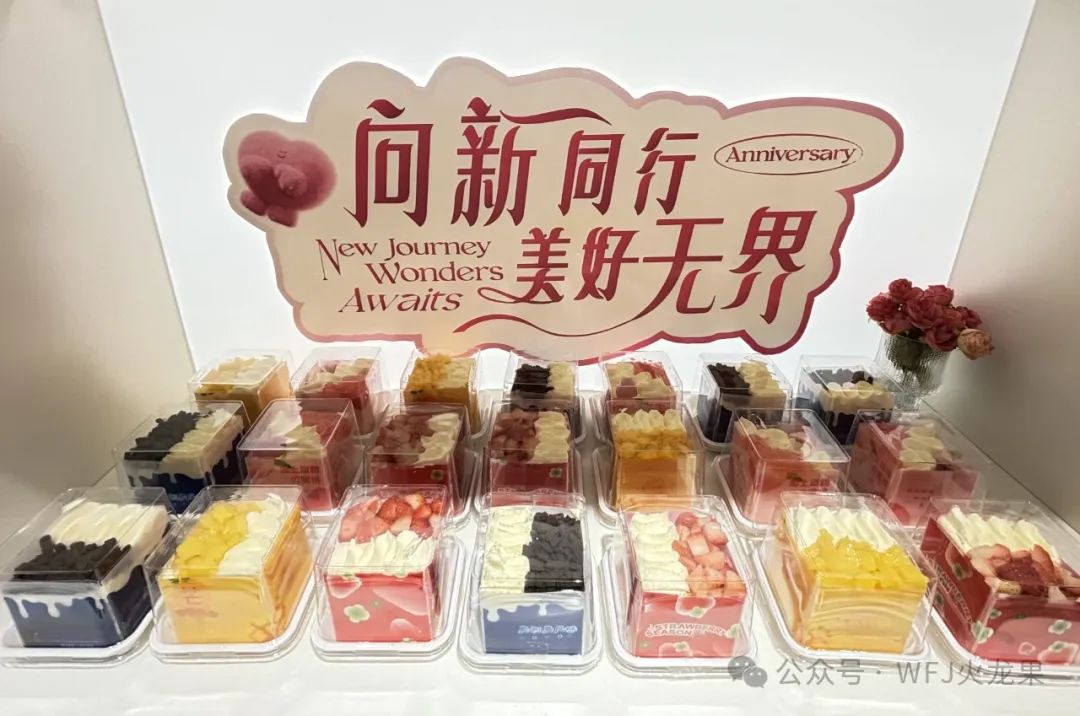 同寄语 共祝愿 贺生辰_多彩联盟集团官方网站