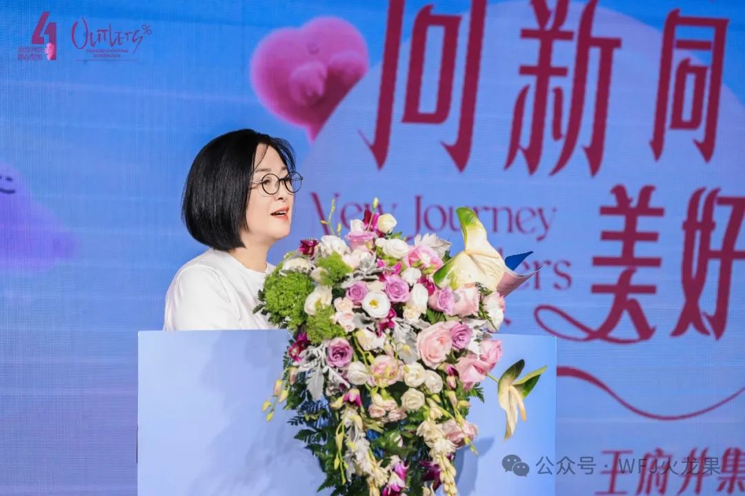 第四届天下奥莱购物季在西安临潼小镇启幕_多彩联盟集团官方网站