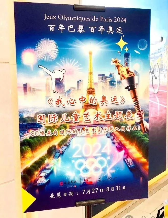 多彩联盟集团花式营销为奥运健儿加油！_多彩联盟集团官方网站