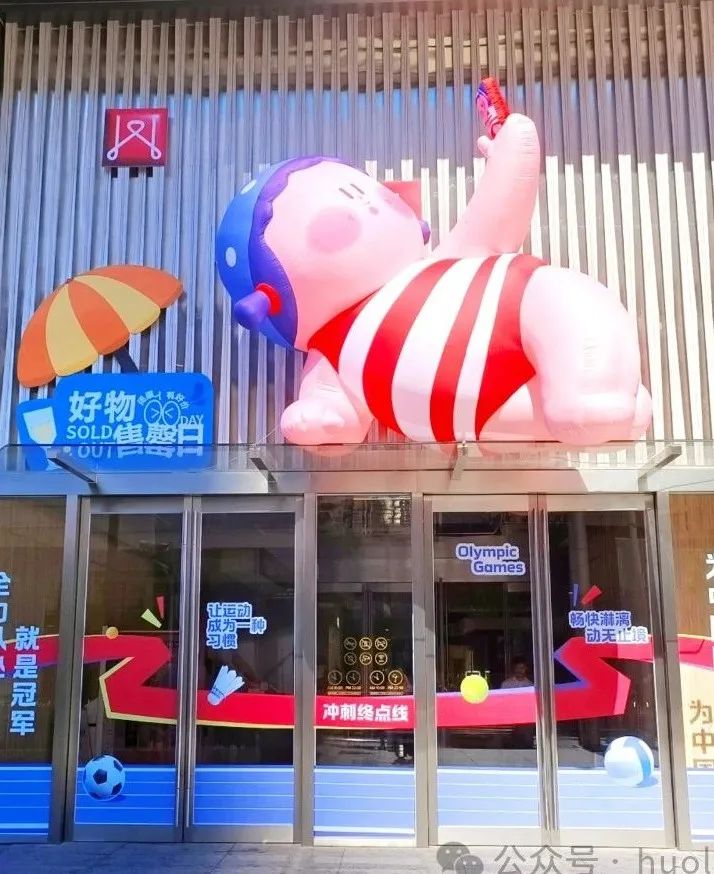 多彩联盟集团花式营销为奥运健儿加油！_多彩联盟集团官方网站