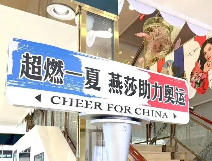 多彩联盟集团花式营销为奥运健儿加油！_多彩联盟集团官方网站
