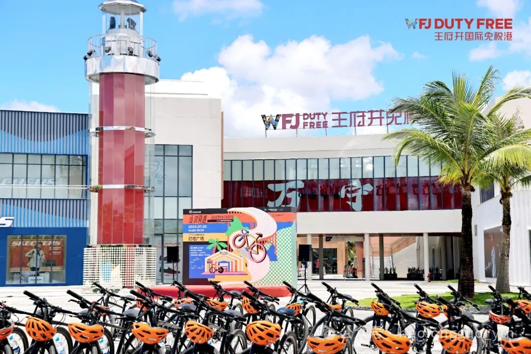 万宁国际免税港打造全岛首个“骑行友好阛阓”_多彩联盟集团官方网站