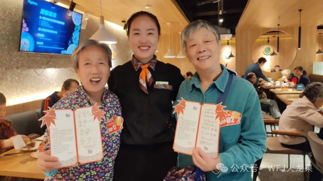 多彩联盟各店多彩活动庆重阳_多彩联盟集团官方网站