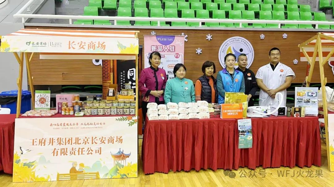 多彩联盟各店多彩活动庆重阳_多彩联盟集团官方网站
