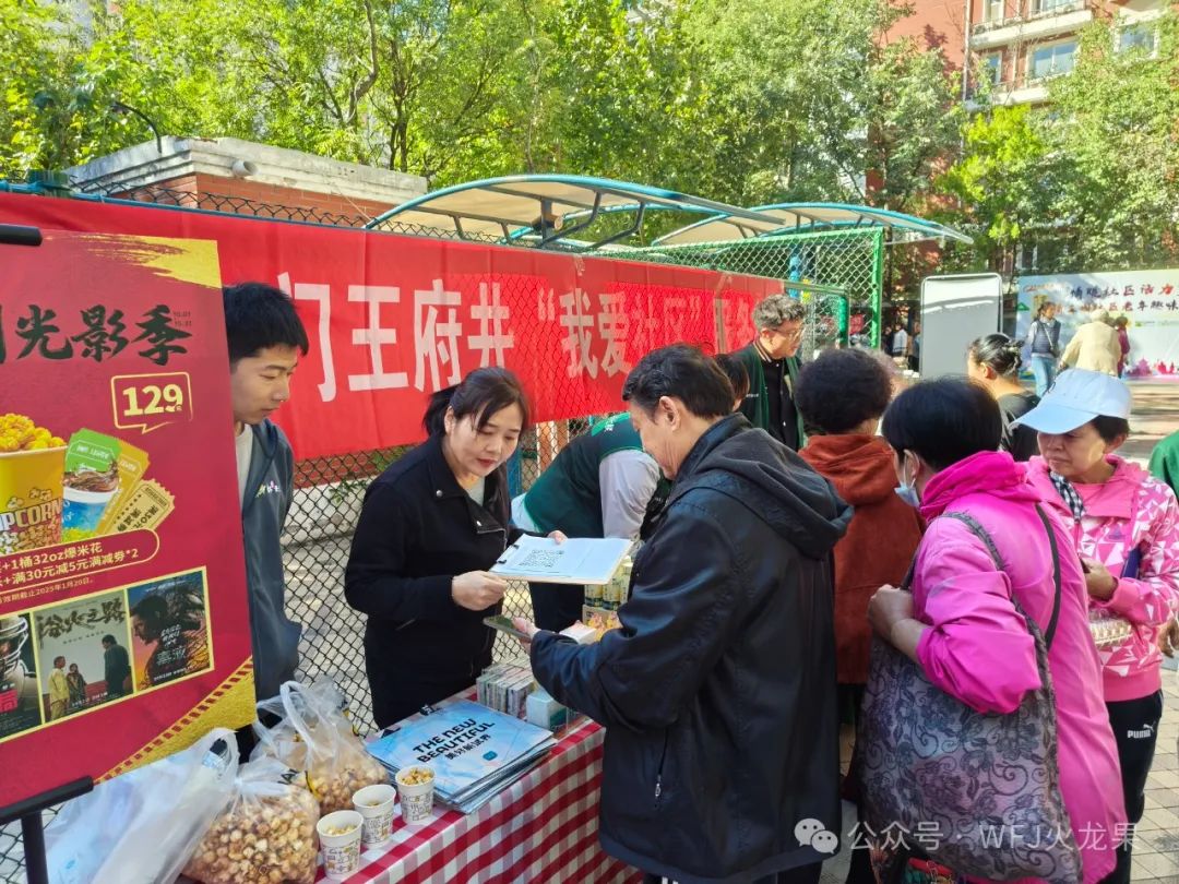 多彩联盟各店多彩活动庆重阳_多彩联盟集团官方网站