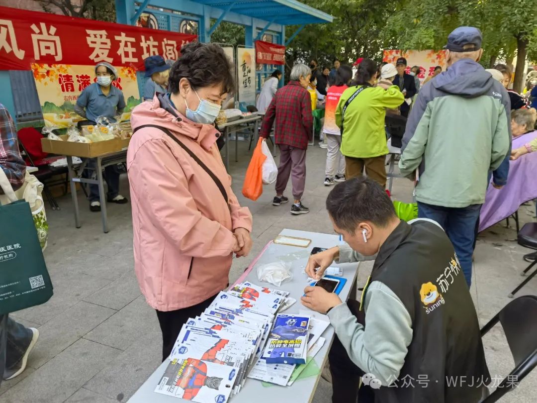 多彩联盟各店多彩活动庆重阳_多彩联盟集团官方网站