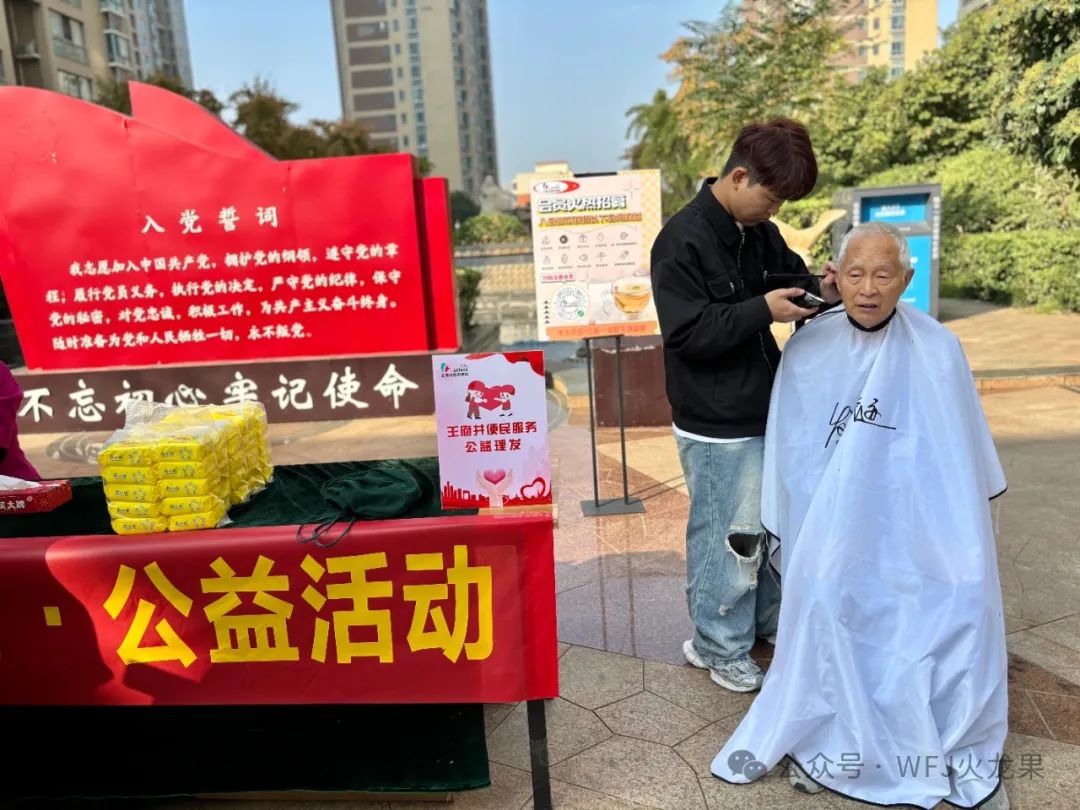 多彩联盟各店多彩活动庆重阳_多彩联盟集团官方网站