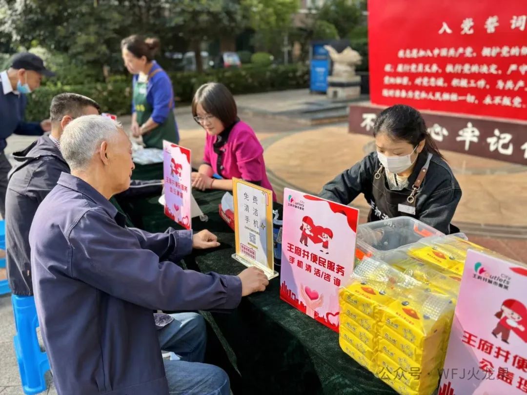 多彩联盟各店多彩活动庆重阳_多彩联盟集团官方网站