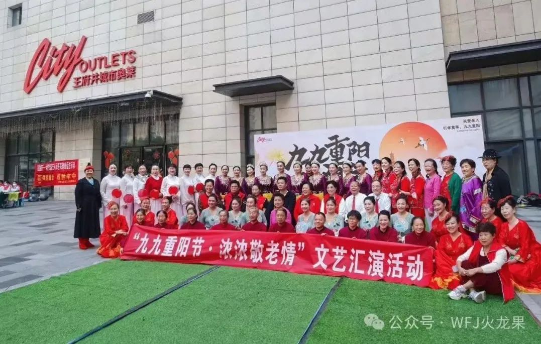 多彩联盟各店多彩活动庆重阳_多彩联盟集团官方网站