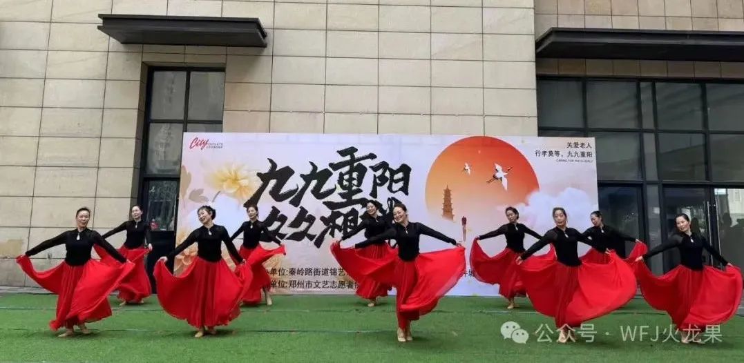 多彩联盟各店多彩活动庆重阳_多彩联盟集团官方网站