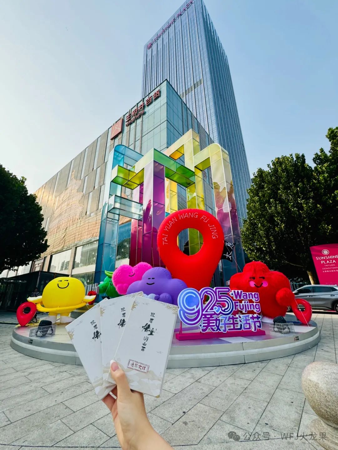 大圣驾到！“悟空”降临太原包头两店_多彩联盟集团官方网站