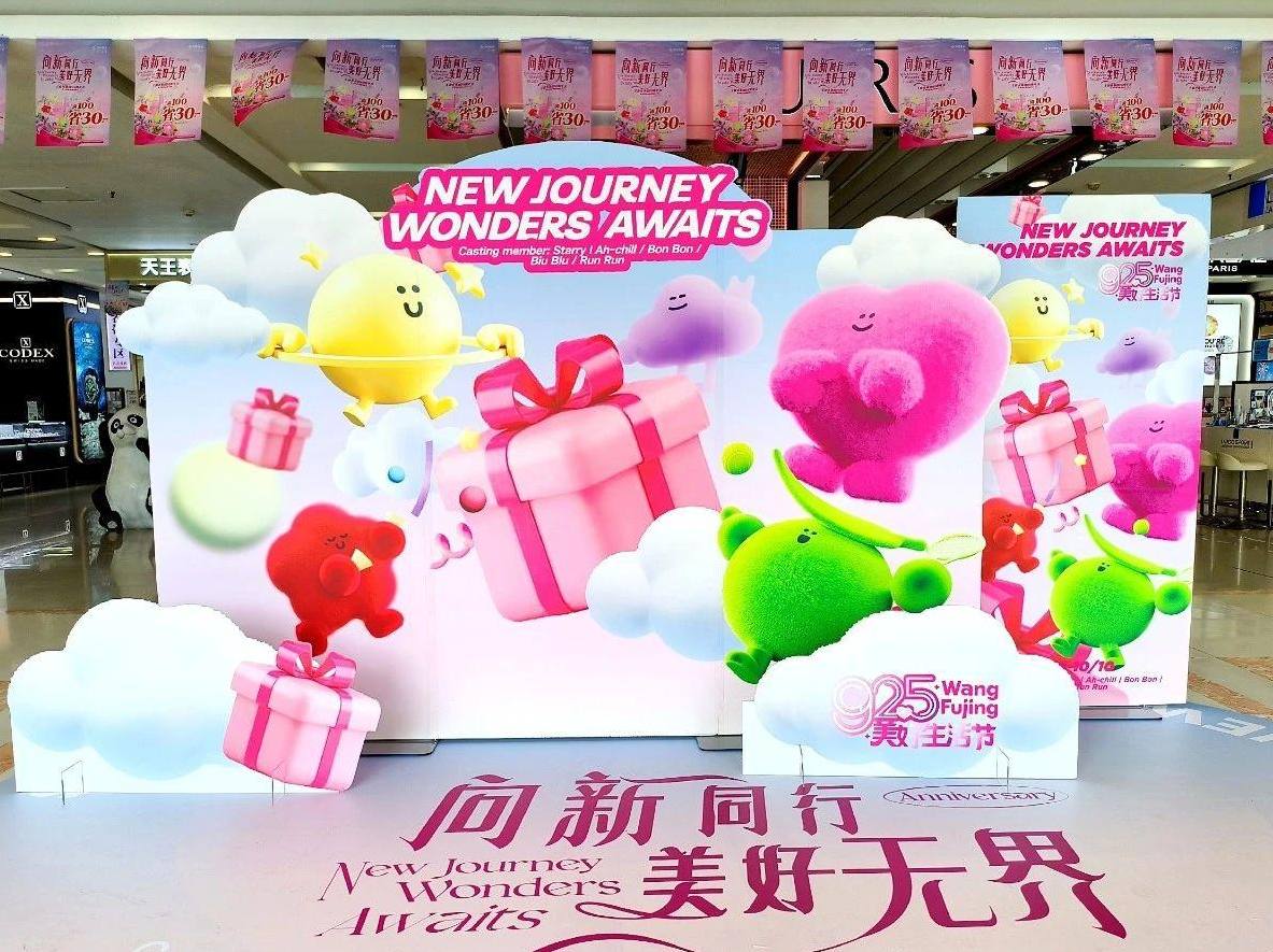 新闻资讯_多彩联盟集团官方网站