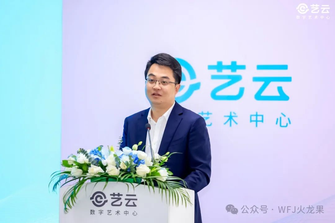 科技与文化融会之旅——“多彩联盟艺云数字艺术中心”今日开馆_多彩联盟集团官方网站