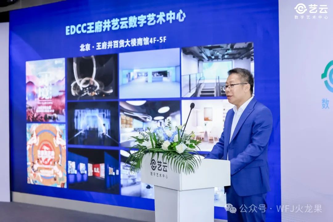 科技与文化融会之旅——“多彩联盟艺云数字艺术中心”今日开馆_多彩联盟集团官方网站