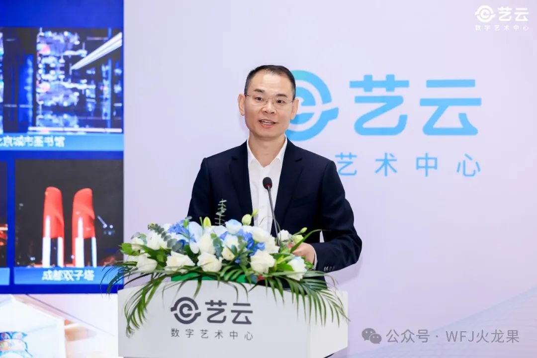 科技与文化融会之旅——“多彩联盟艺云数字艺术中心”今日开馆_多彩联盟集团官方网站