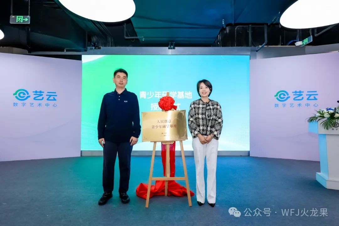 科技与文化融会之旅——“多彩联盟艺云数字艺术中心”今日开馆_多彩联盟集团官方网站
