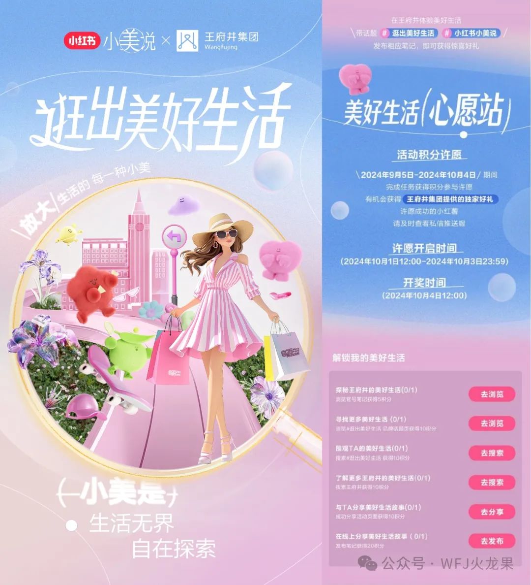 2024“多彩联盟925优美生涯节”圆满收官_多彩联盟集团官方网站