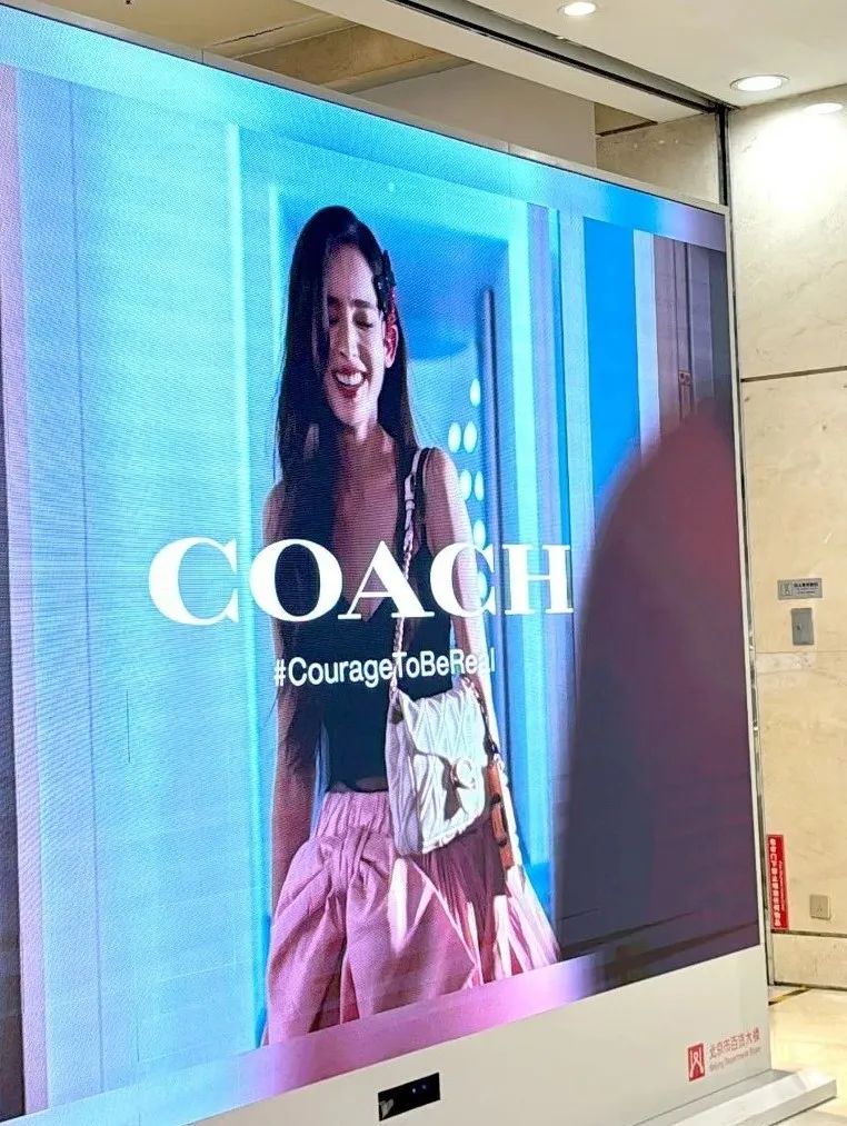 多彩联盟集团携手COACH联动营销_多彩联盟集团官方网站