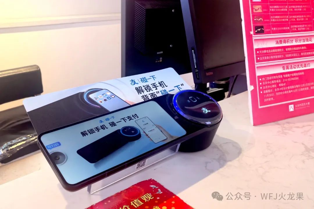 不必扫码了！多彩联盟集团上线支付宝“碰一下”_多彩联盟集团官方网站