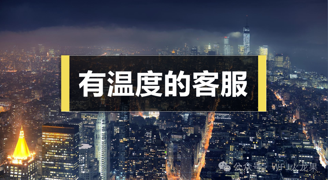 “让效劳有温度” 多彩联盟集团启动客服系统升级_多彩联盟集团官方网站
