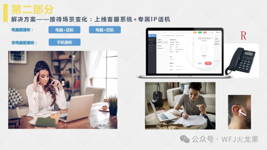 “让效劳有温度” 多彩联盟集团启动客服系统升级_多彩联盟集团官方网站