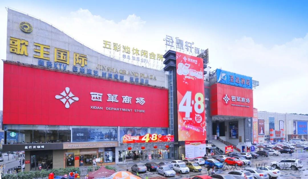 白凡赴成都地区门店调研_多彩联盟集团官方网站