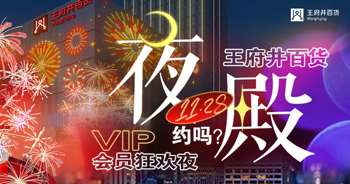 太原多彩联盟百货