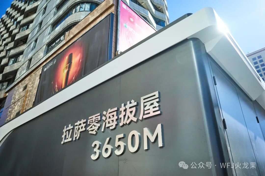 黑科技氧舱落户拉萨多彩联盟_多彩联盟集团官方网站