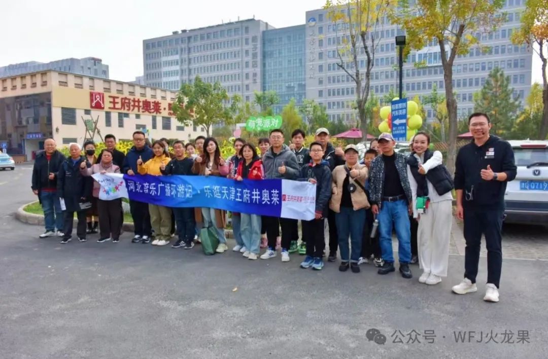 四店同庆 业绩飘红_多彩联盟集团官方网站