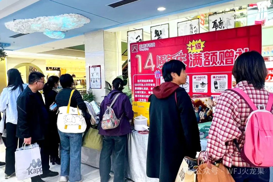 四店同庆 业绩飘红_多彩联盟集团官方网站