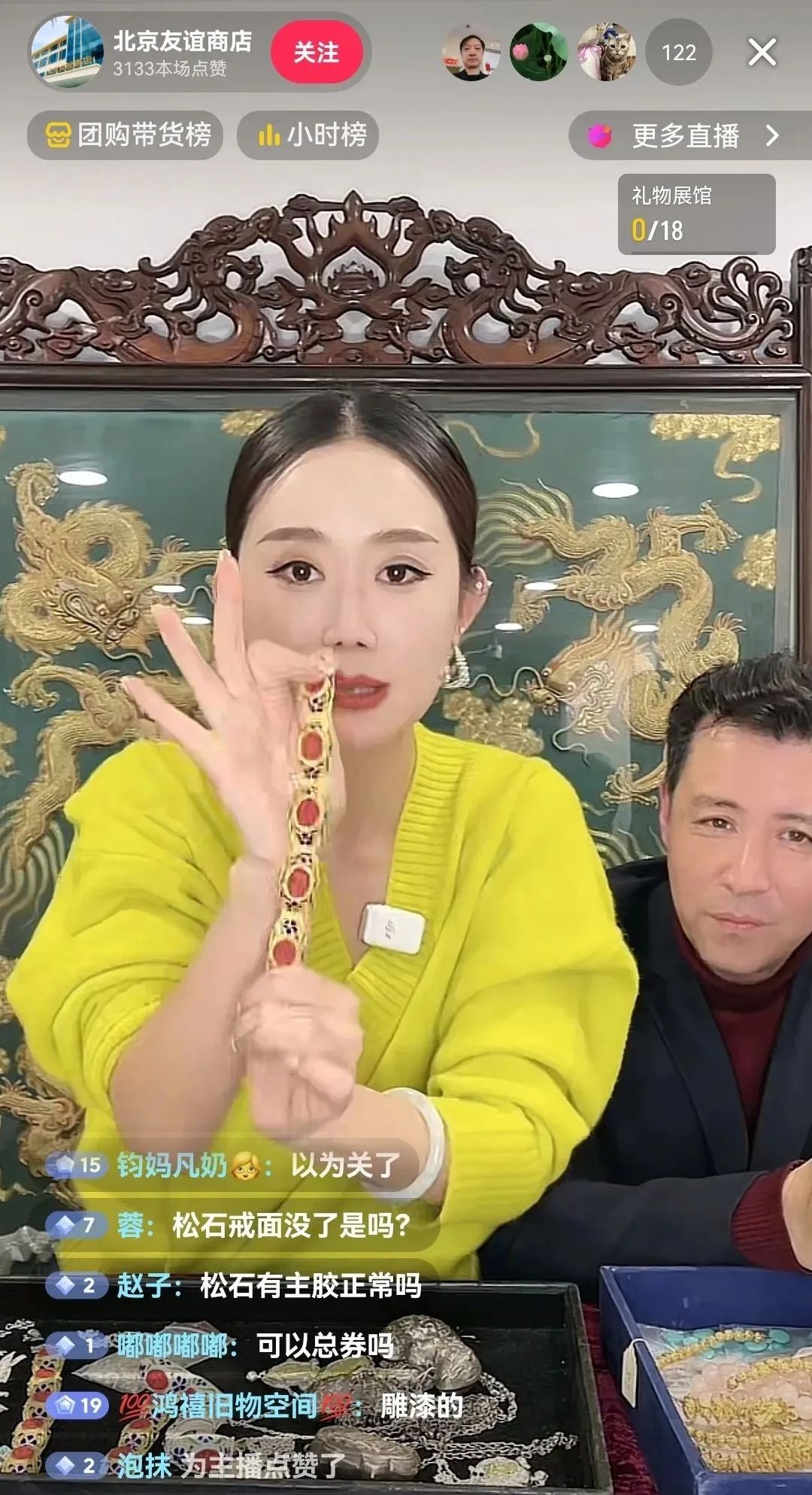 再战双十二！多彩联盟集团年终嗨购举行时_多彩联盟集团官方网站