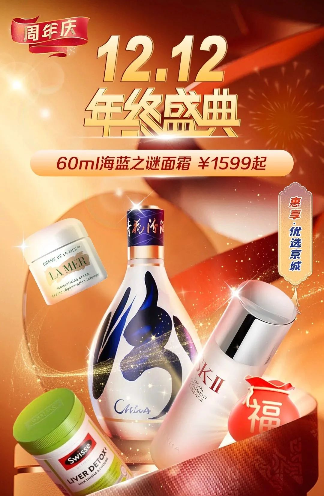 再战双十二！多彩联盟集团年终嗨购举行时_多彩联盟集团官方网站