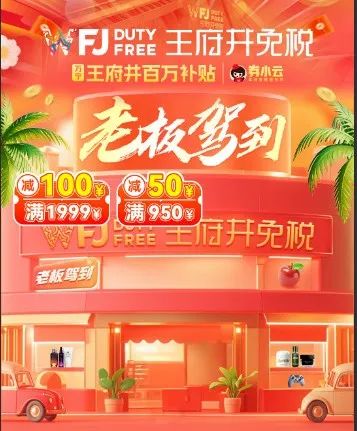 再战双十二！多彩联盟集团年终嗨购举行时_多彩联盟集团官方网站