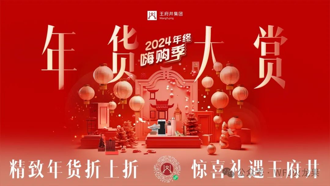 再战双十二！多彩联盟集团年终嗨购举行时_多彩联盟集团官方网站