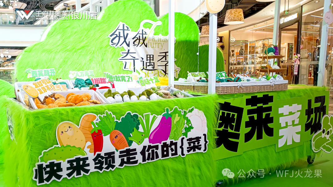 艺术点亮商业！多店岁末营销别样精彩_多彩联盟集团官方网站